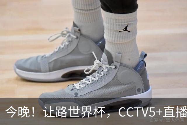 今晚！让路世界杯，CCTV5+直播中国男篮，NBA球员杨瀚森能否出战？CBA球员领衔